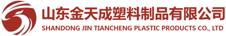 廣東益夫再生資源回收公司