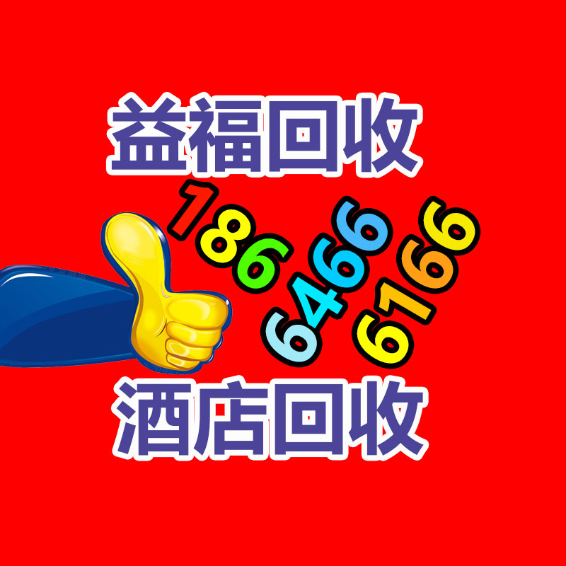 廣東銷(xiāo)毀公司：廢舊鋰電池回收項(xiàng)現(xiàn)在景